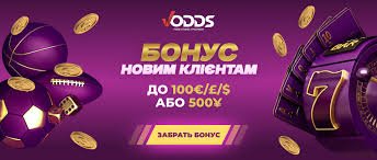 Рулетка на Vodds Casino Как выигрывать и наслаждаться игрой 1649329923