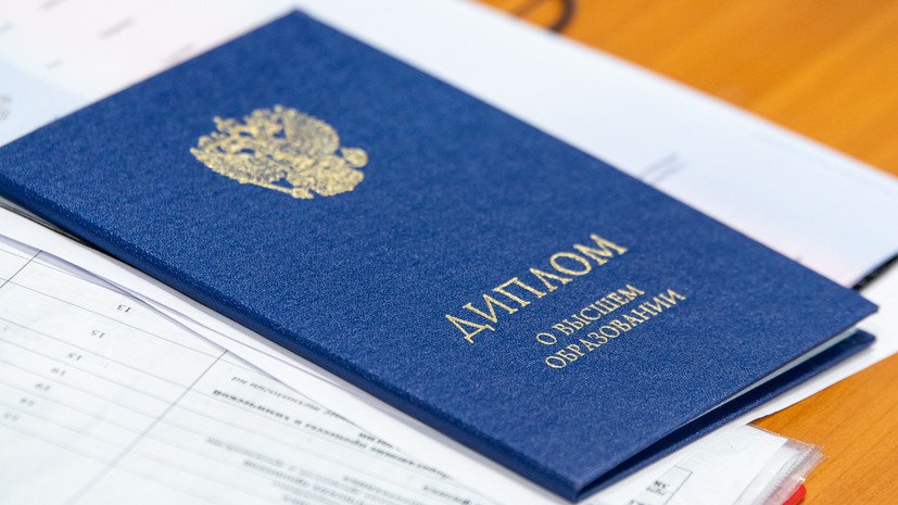 Как и где купить диплом ВИ АФСО РФ Как и где купить диплом ВИ АФСО РФ