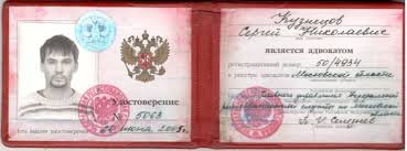 Как купить диплом ИМиБ по низкой цене советы и рекомендации