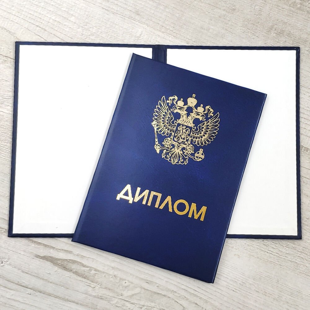 Купить диплом дефектолога Как сделать правильный выбор