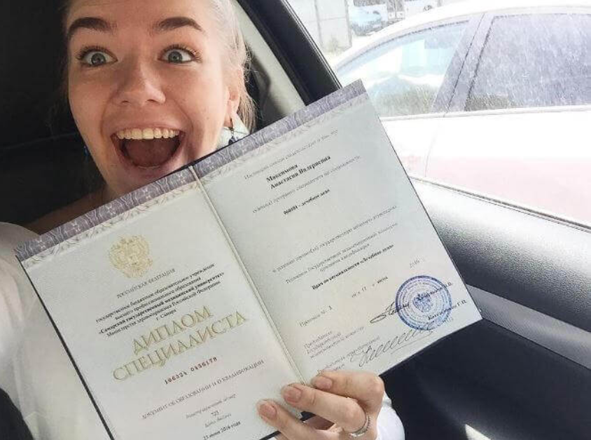 Купить диплом ГУМРФ бланк ГОЗНАК - быстро и надежно