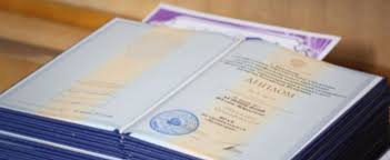 Купить диплом Институт экономики Ваш ключ к успешной карьере