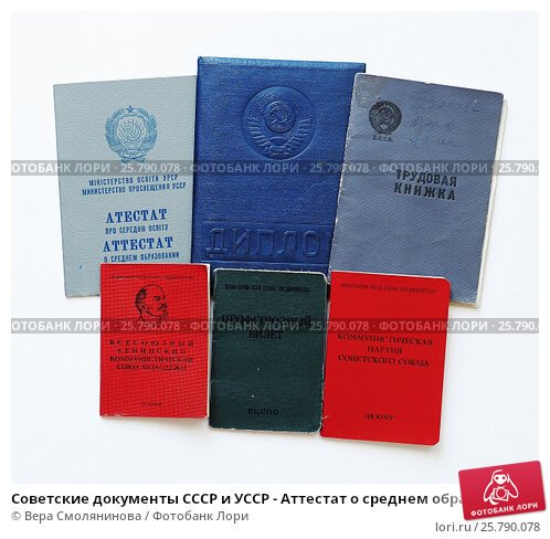 Купить диплом КСЭИ по доступной цене -394631310