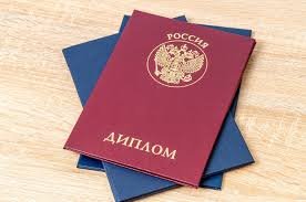 Купить диплом МИЮ ваш путь к успешному будущему