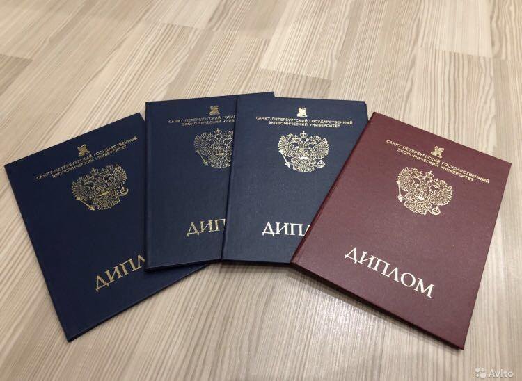 Купить диплом военного училища СССР как и где